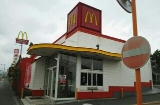 マクドナルド沼津インター店まで600m