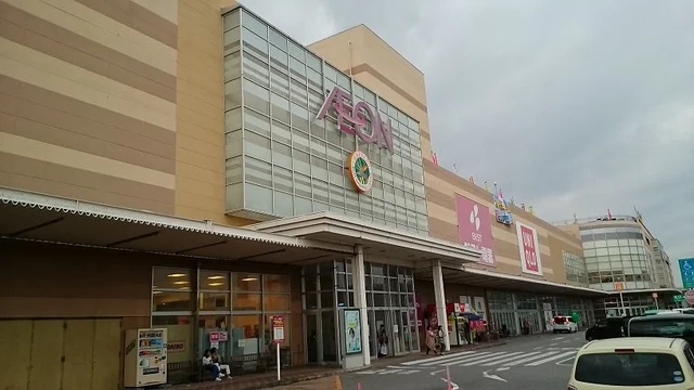 イオン南風原店まで2300m