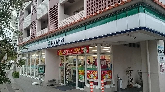ファミリーマート那覇神里原通りまで300m
