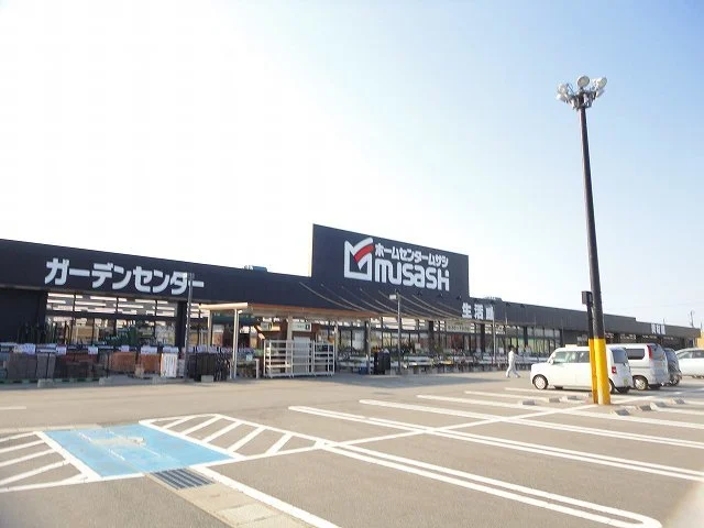 ムサシまで450m