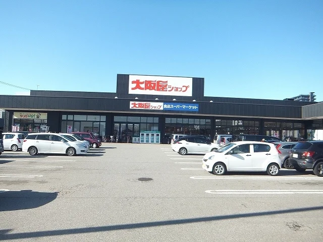 大阪屋ショップ高岡駅南店まで450m