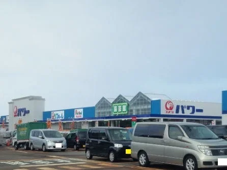 コメリパワーまで1800m