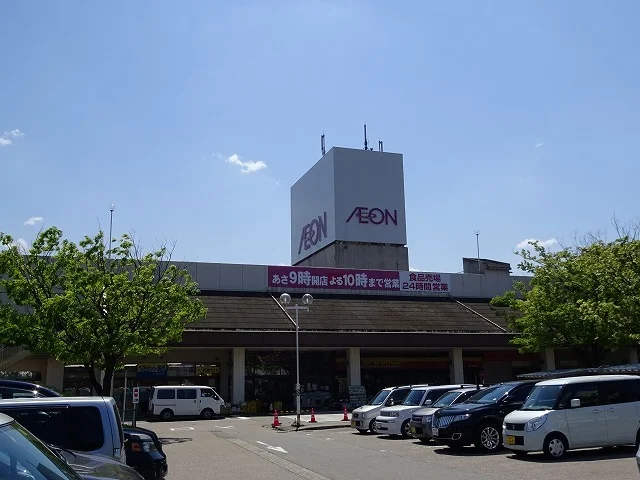 イオン高岡江尻店まで750m