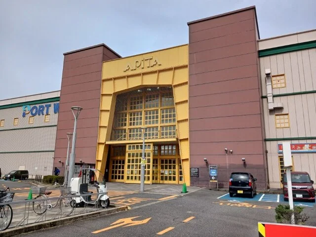 アピタまで1000m