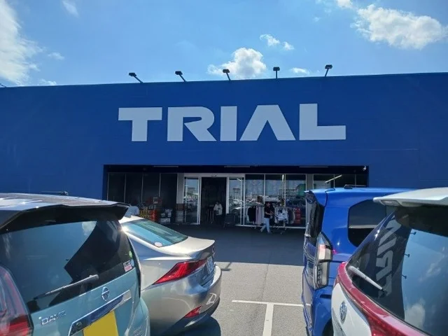 トライアルまで900m
