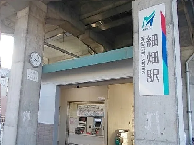 名鉄　細畑駅まで550m