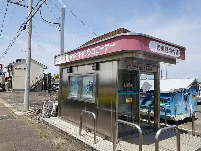 岐阜信用金庫キャッシュコーナーまで600m