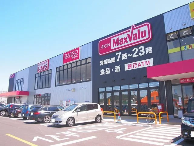 マックスバリュ　扶桑店まで833m