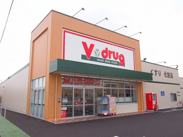 V・drug　扶桑店まで170m
