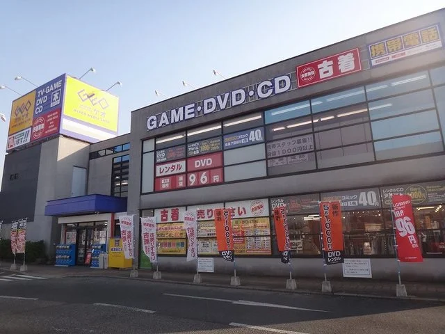 ゲオ　アクロスプラザ扶桑店まで750m