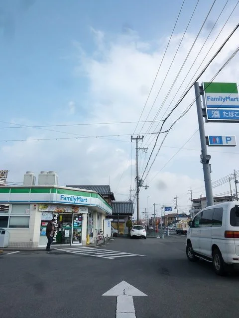 ファミリーマートまで260m