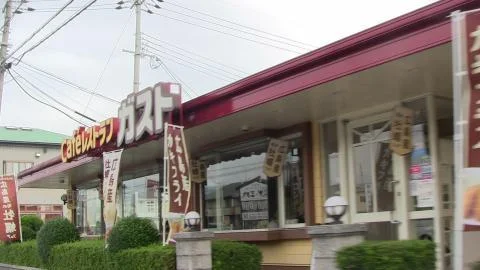 ガスト　雄琴店まで260m