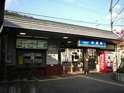 京阪電気鉄道　四ノ宮駅まで700m