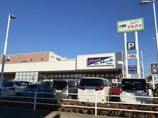 マルアイ稲美店まで524m