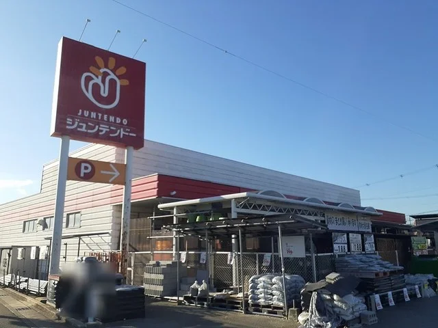 ジュンテンドーまで333m