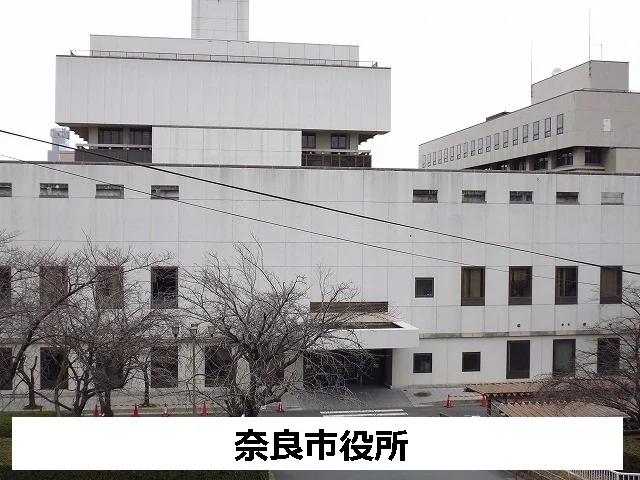 奈良市役所まで1290m