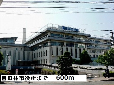 富田林市役所まで600m