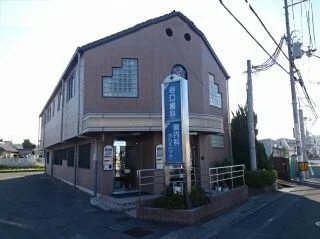 関内科クリニック様まで320m