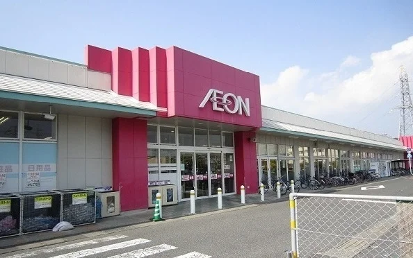 イオン菅田店まで190m