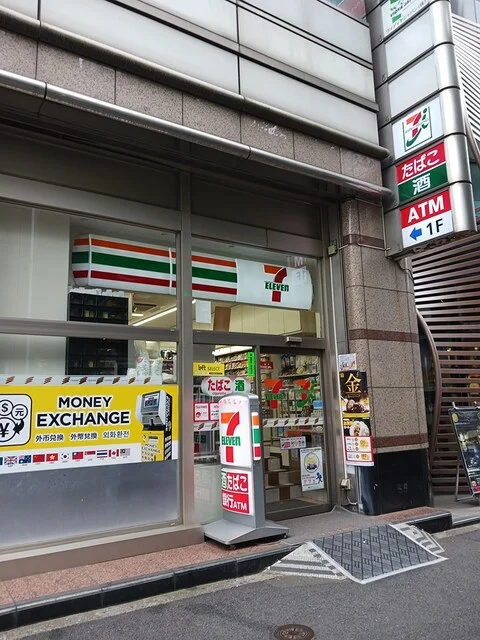 セブンイレブンまで199m