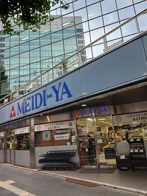 明治屋まで443m