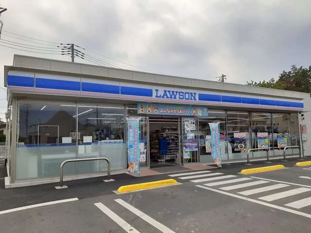 ローソンつくばみらい谷井田店まで480m