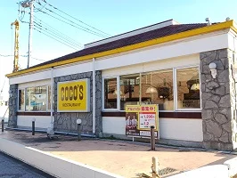 ココスまで210m