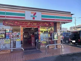 セブンイレブンまで300m
