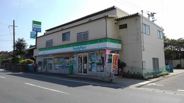 ファミリーマートまで450m