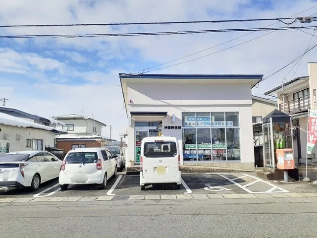 沖郷郵便局まで643m