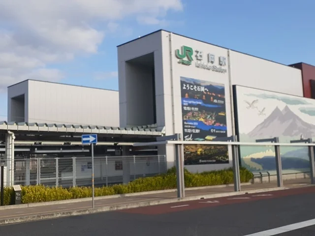 石岡駅まで910m