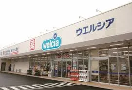 ウエルシア深谷上野台2号店まで600m