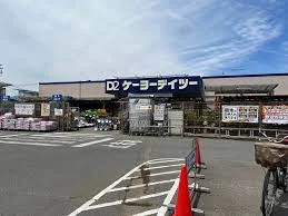 ケーヨーデイツー 秩父店まで1800m