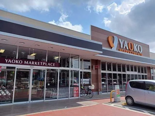 ヤオコー深谷国済寺店まで480m