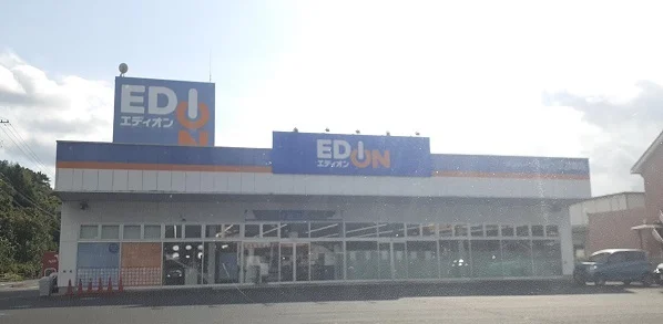 エディオン三刀屋店まで350m