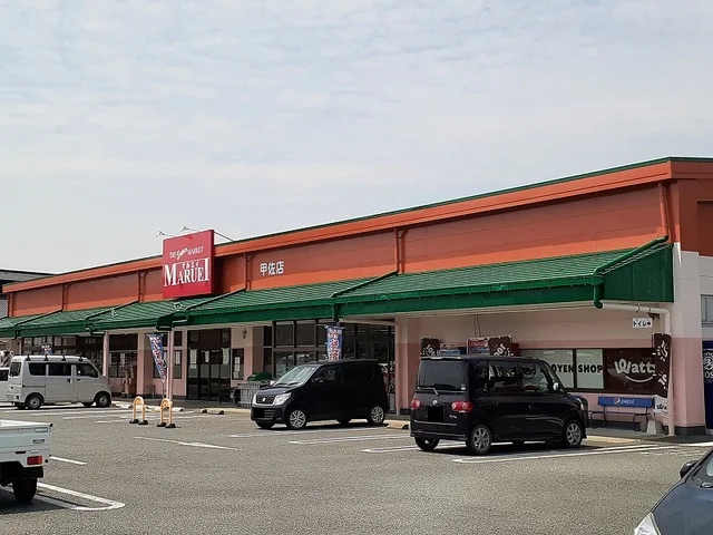 マルエイ甲佐店まで500m