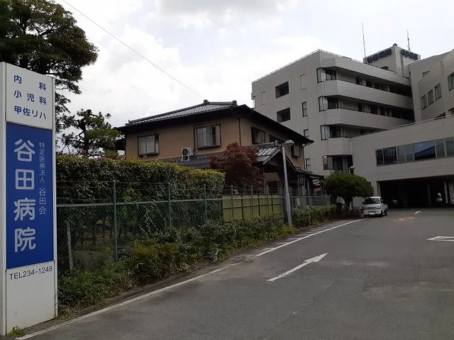 谷田病院まで750m