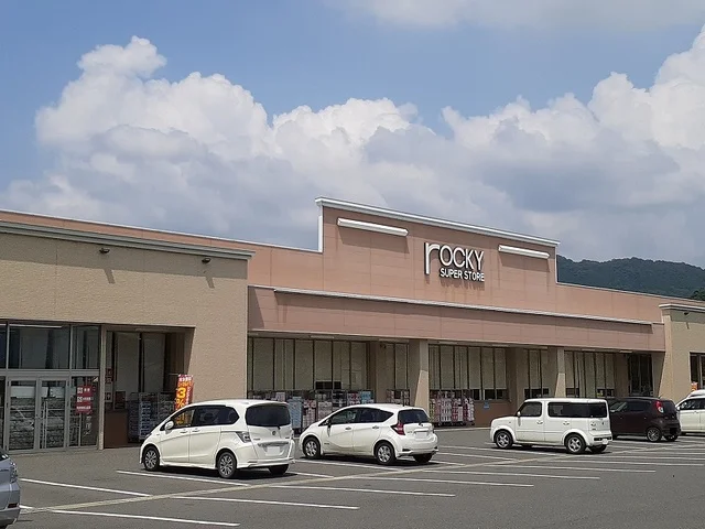 ロッキースーパーストア甲佐店まで950m