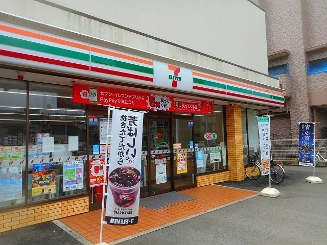 セブンイレブンまで200m