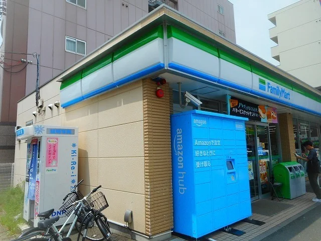 ファミリーマートまで200m