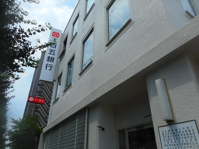 百五銀行まで300m