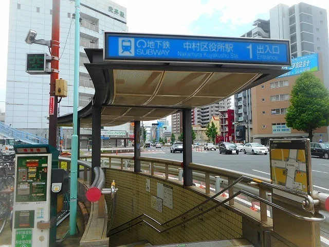 中村区役所駅まで100m