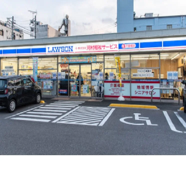 ローソン 宇部中央町一丁目店