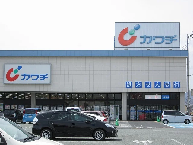 カワチまで1000m