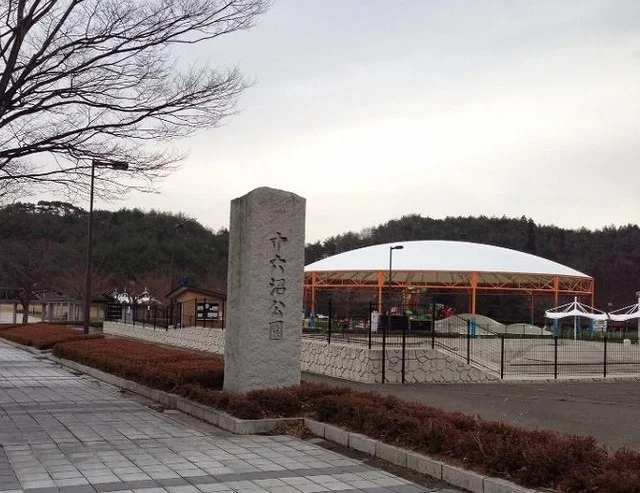 十六沼公園まで3900m