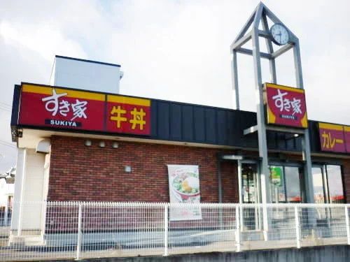 すき家４９号郡山ＩＣ店まで1300m
