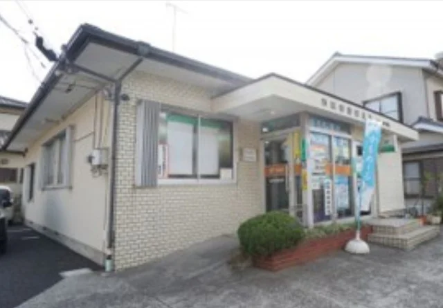 市原若葉郵便局まで650m
