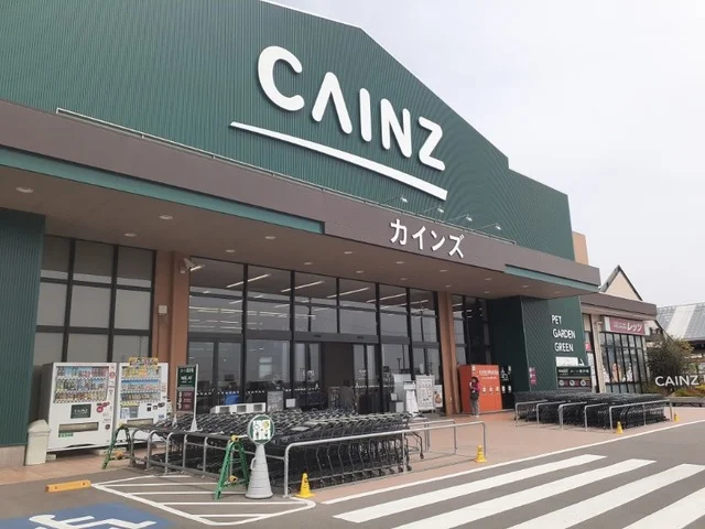 カインズＳＣ前橋吉岡店まで1800m