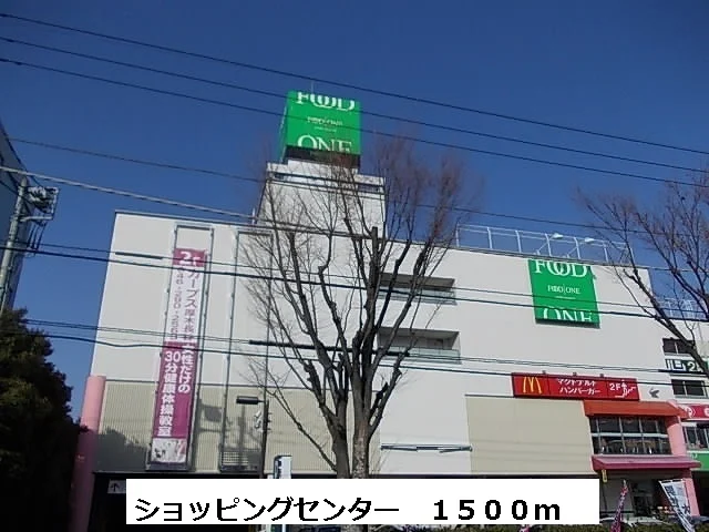ＦＯＯＤ　ＯＮＥまで1500m