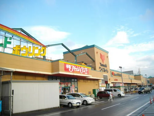 ワイホーム 新保店まで1300m